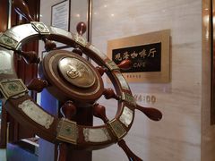 门面-秦皇国际大酒店·自助餐