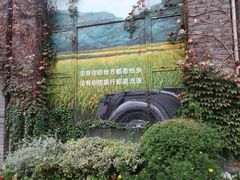 -1912街区