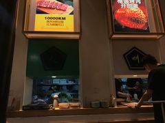 -犟牛家·榴莲烤肉(五棵松店)