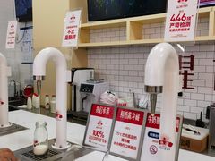 -红星前进面包牛奶公司(五道口购物中心店)