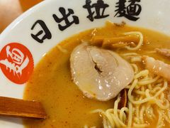 -日出拉面(望京店)