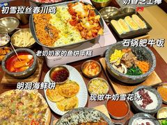 -双门洞·森系料理(体育西店)