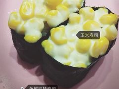 争鲜回转寿司(飞洲国际店)-争鲜回转寿司(飞洲国际店)