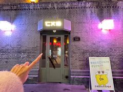 -仁义涵西餐·咖啡(中华巴洛克店)