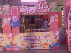 -闽龙广场