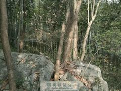 -玉女潭景区