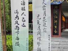 -中国翰园碑林