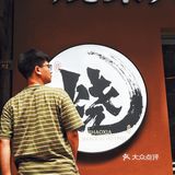 🥘成都封神级的烧菜火锅🥘