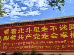 -罗布林卡