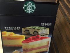 -星巴克(广州中华广场B1层店)