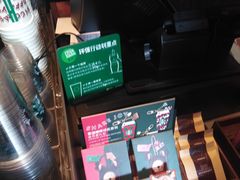 -星巴克(人民公园店)