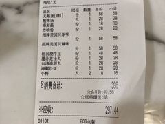 -八宝山(地铁站)