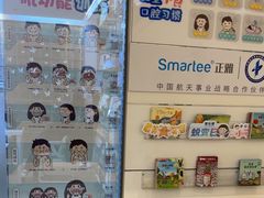 -哈尔滨圣安口腔专科医院