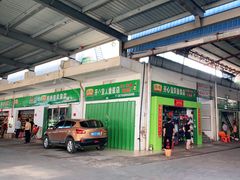 -羊栏农贸市场(羊新路店)