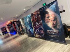 -英皇电影城(英皇集团中心IMAX店)