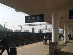 -潍坊站
