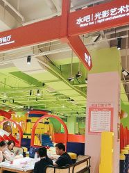 -宝燕乐园(闵行旗舰店)