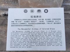 -普陀宗乘之庙(小布达拉宫)