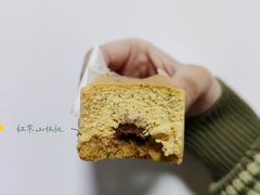 红枣山核桃味半熟芝士-好利来(红旗万达店)