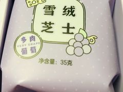 -好利来(东四店)