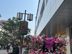-美罗百货(观前店)