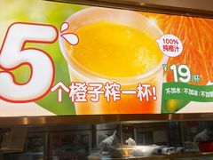 -西贝(枫蓝国际购物中心店)