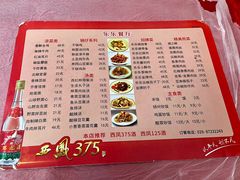 -乐乐餐厅(湘子庙街店)