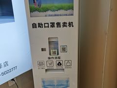 -万达广场(菏泽牡丹店)