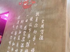 -指爱龙虾(金杨路总店)
