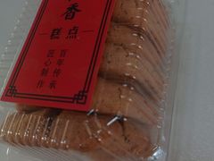 -拢香糕点(万达店)