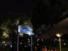 -宝莱纳餐厅(滨江店)