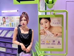 -HITOMI希多蜜美瞳(凯德晶萃店)