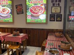 -石榴姐•山城小馆(创始店)