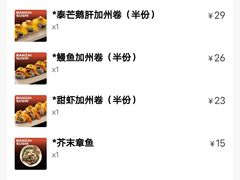 -万岁寿司(芳村店)
