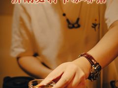 -琥珀咖啡 Ambercoffee