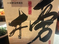 -小厨娘金榜题名(夫子庙秦淮河店)