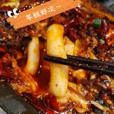 怪味胡豆口味的烤鱼[惊叹]  你试过吗？