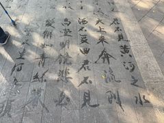 -熙楼(翠湖店)