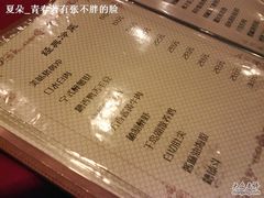 旭龙酒家&nbsp;(7)-旭龙鱼头王(航华店)