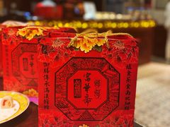 -富华斋饽饽铺·宫廷糕点·伴手礼(护国新天地店)