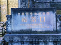 -磁器口古镇