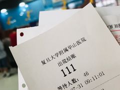 -复旦大学附属华山医院(总院)