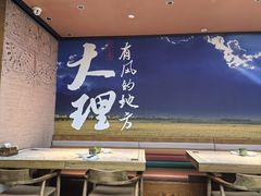 -云海肴·汽锅鸡·云南菜(天山百盛优客店)