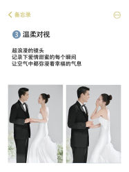 -吉光片羽高端婚纱摄影(泰州优选店)