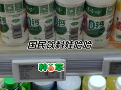 -杭州大厦LSE城市生活超市(杭州大厦店)