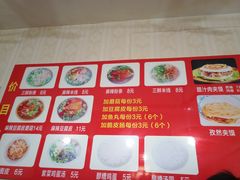 -老字号杨坡红油米线腊汁肉夹馍(东四道巷店)