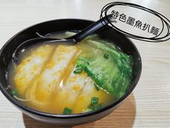 墨魚扒麵-路环码头面馆
