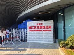 -上海市徐汇区口腔医院