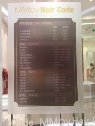 -MMbyHairCode 芭曲发型沙龙