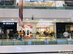 -万达广场(南京江宁店)
